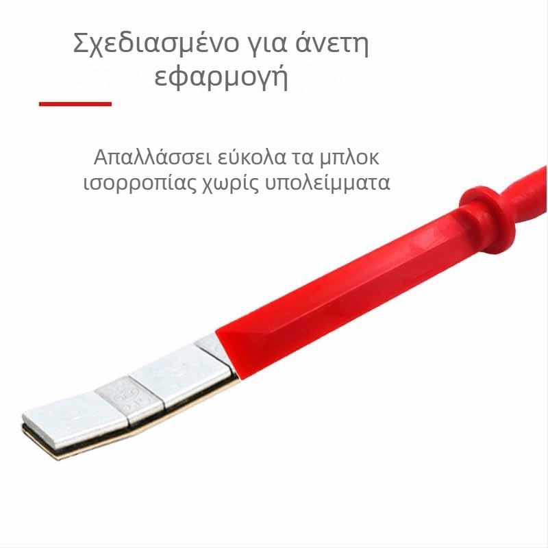 Λεπίδα Μπλοκ Ισορροπίας Τροχών Αυτοκινήτου — Πλαστικό εργαλείο ισορροπίας, Shaft Worker, μοντέλο Balance Block Blade, καθαρό βάρος 317 g, ακαθάριστο 500 g
