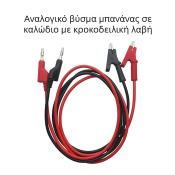 Δοκιμαστική γραμμή για ψηφιακό μετρητή με διπλά κροκοδειλ κλιπ, PVC, μάρκα Shengen Star, μοντέλο Double-headed alligator clip line, βάρος 113 γρ