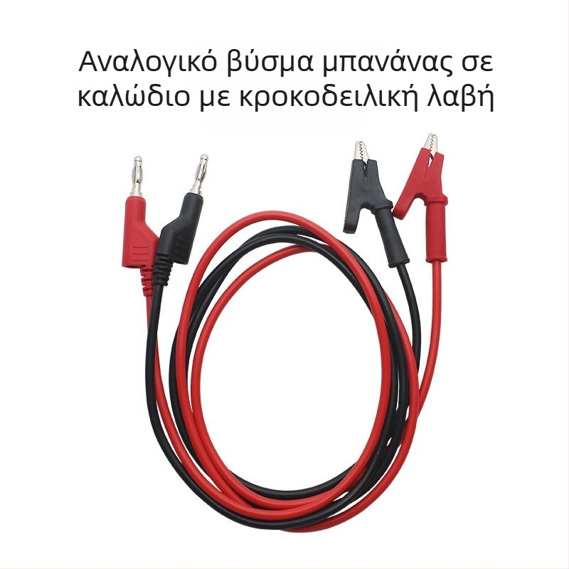 Δοκιμαστική γραμμή για ψηφιακό μετρητή με διπλά κροκοδειλ κλιπ, PVC, μάρκα Shengen Star, μοντέλο Double-headed alligator clip line, βάρος 113 γρ