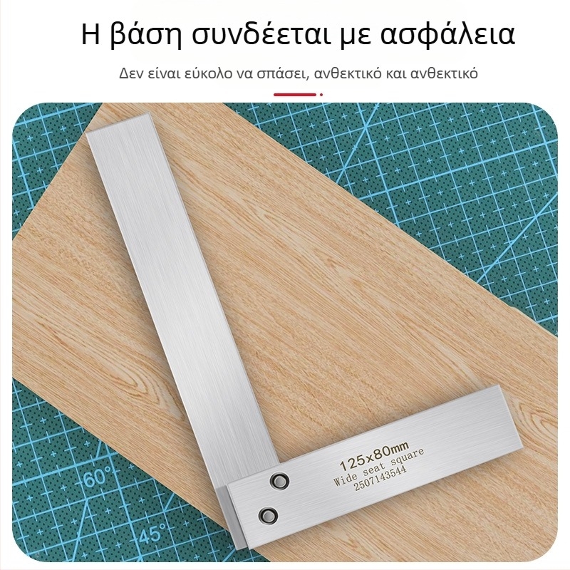 Ατσάλι από άνθρακα, υψηλής ακρίβειας, L-σχήματος με 90°, χάρακας δεξιού γωνίας για ξυλουργική