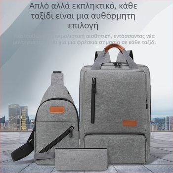 Σετ τριών σακιδίων για ταξίδι με θήκη για φορητό, unisex χαλαρό επιχειρηματικό σακίδιο, ύφασμα Oxford, χωρητικότητα 20–35L, διπλοί ιμάντες ώμου