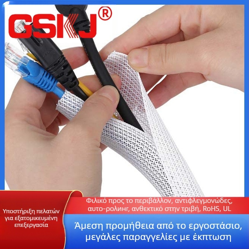 Προστατευτική θήκη καλωδίων – σχέδιο ανοικτής κύλισης; UL94-V2, -50°C έως 150°C, RoHS/REACH, Σημείο τήξης 240°C ±10°C, Τύπος καλωδίου: διαχείριση δικτύου