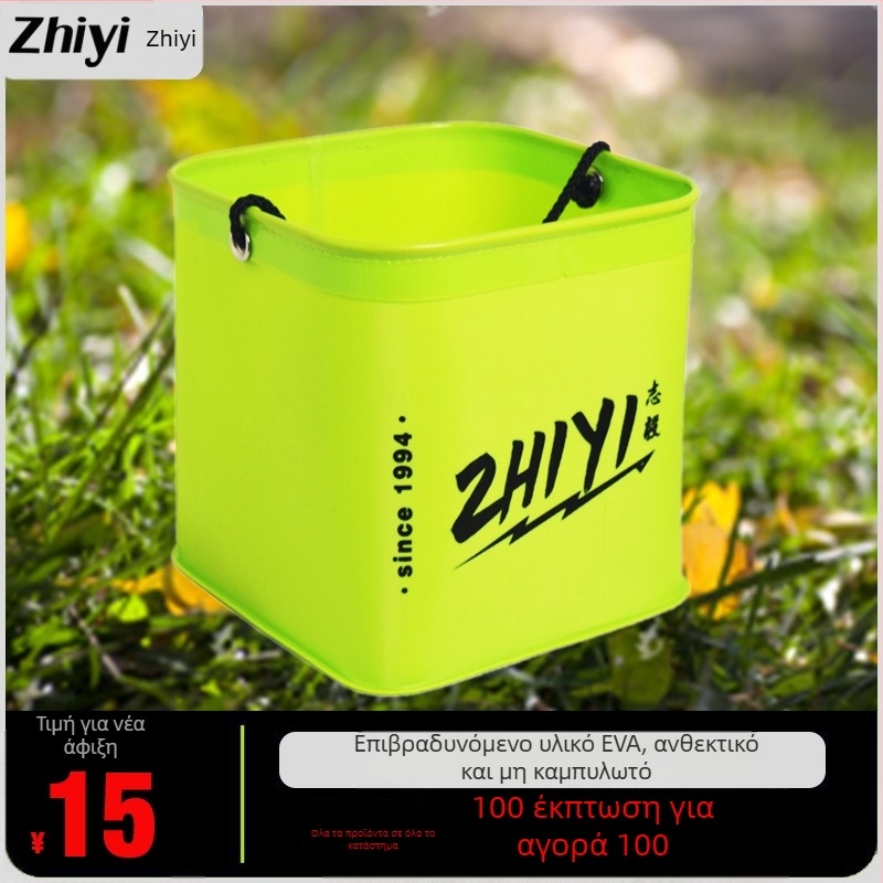 Zhiyi EVA αδιάβροχος κάδος ψαρέματος (Μάρκα Zhiyi; Υλικό EVA; Αδιάβροχο: Ναι; Κατηγορία: Κάδος)