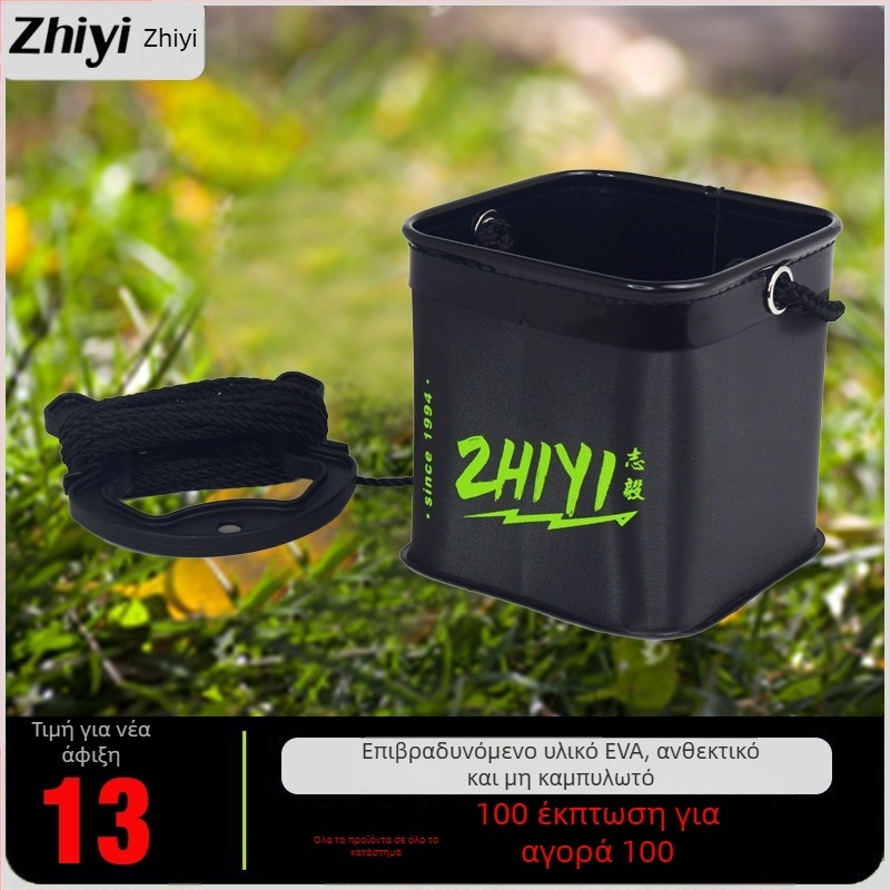 Zhiyi EVA αδιάβροχος κάδος ψαρέματος (Μάρκα Zhiyi; Υλικό EVA; Αδιάβροχο: Ναι; Κατηγορία: Κάδος)