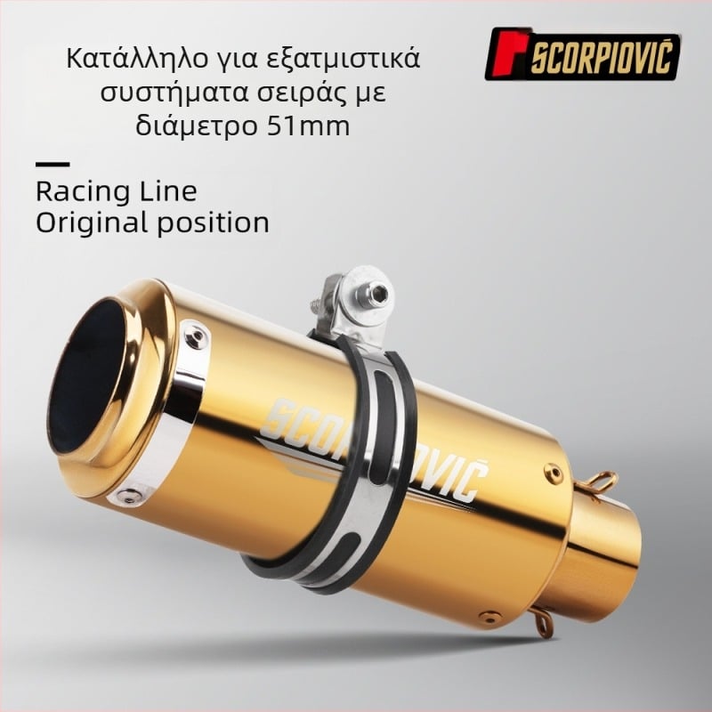 Σιγαστήρας εξάτμισης μοτοσικλέτας, ανοξείδωτος χάλυβας, ανθεκτικός σε υψηλές θερμοκρασίες, για καθημερινές μετακινήσεις (Ανοξείδωτος χάλυβας; Ανθεκτικότητα σε υψηλές θερμοκρασίες; Για καθημερινές μετακινήσεις)