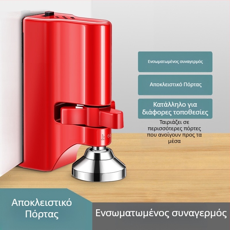 Περιοριστής πόρτας MD-BJ01H με χειροκίνητο έλεγχο, εγκατάσταση στο δάπεδο, κράμα αλουμινίου, συναγερμός κατά κλοπής και σύγκρουσης