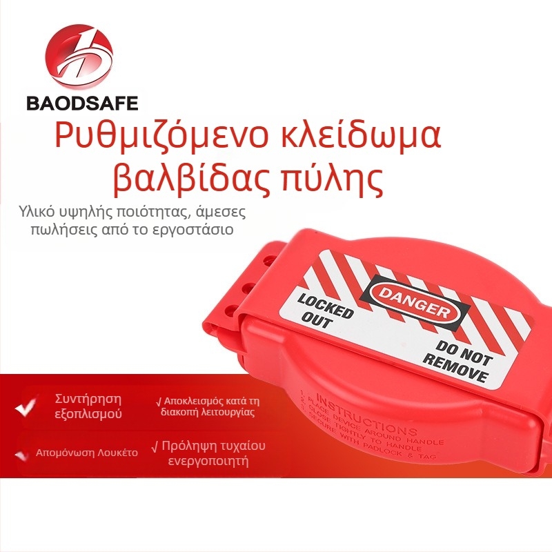 BAODSAFE ABS κλείδωμα για gate valve, μοντέλο BDS-F8616, χειριστήριο από μηχανική πλαστική ύλη για βιομηχανικές βαλβίδες, μοντέρνο σχέδιο