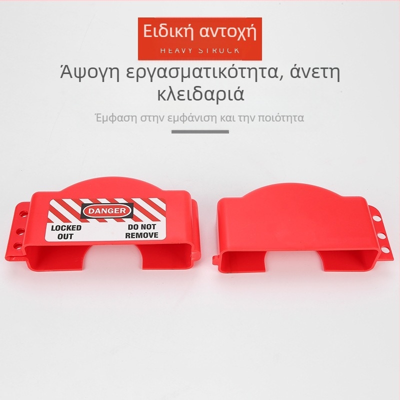 BAODSAFE ABS κλείδωμα για gate valve, μοντέλο BDS-F8616, χειριστήριο από μηχανική πλαστική ύλη για βιομηχανικές βαλβίδες, μοντέρνο σχέδιο