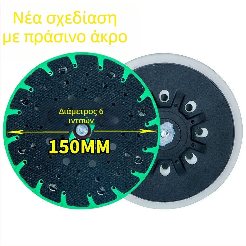 Αεροπνευματική μηχανή λείανσης με θήκη 17 οπών και αναρρόφηση, ξηρή άλεση