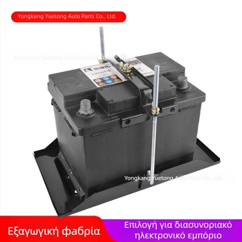 NST Universal Ρυθμιζόμενος Φορέας Μπαταρίας Αυτοκινήτου (Για Μικρά Οχήματα Έως 7 Θέσεις)
