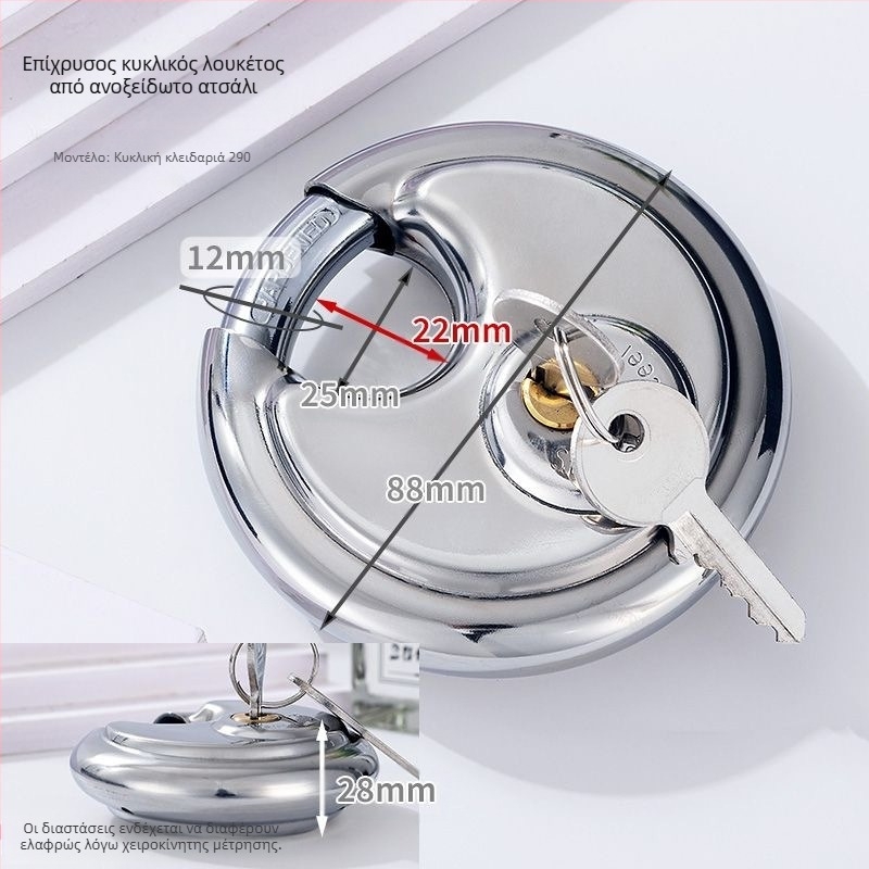 Κλειδαριά ασφαλείας από ανοξείδωτο ατσάλι, Τύπος C, Αντι-σπασμού, Αντι-διάρρηξης, Αδιάβροχη για εξωτερική χρήση, για πόρτες αποθήκης