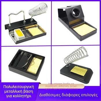 Ράφι για συγκόλληση από ανοξείδωτο χάλυβα με θήκη για σφουγγάρι ροζίνης