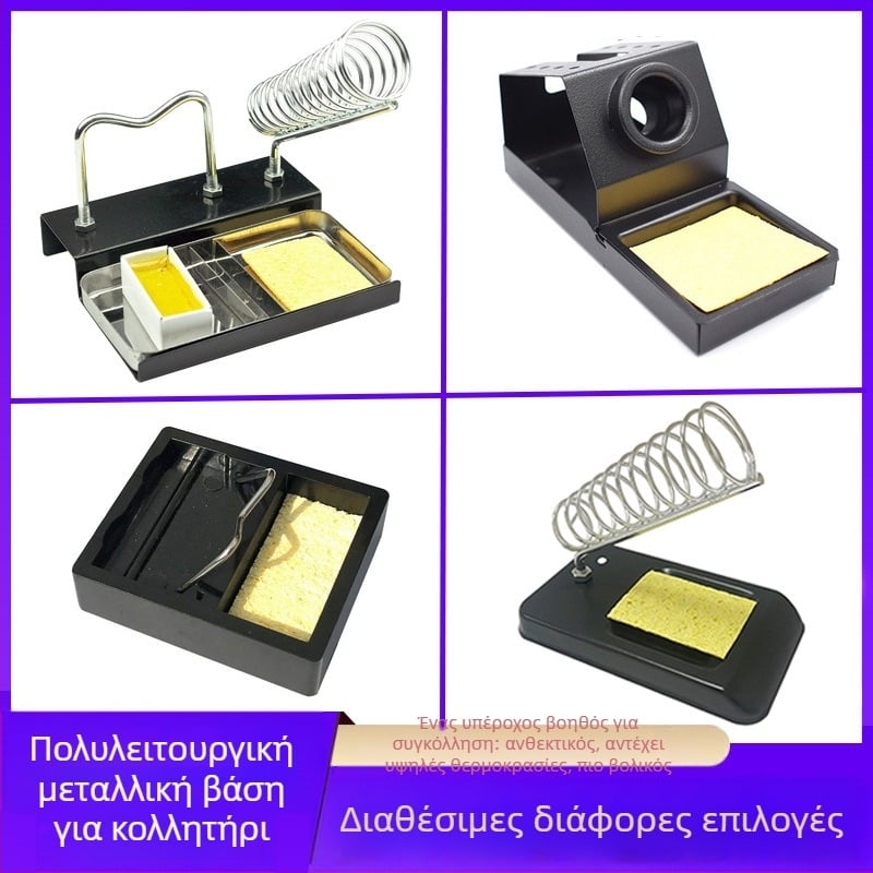 Ράφι για συγκόλληση από ανοξείδωτο χάλυβα με θήκη για σφουγγάρι ροζίνης