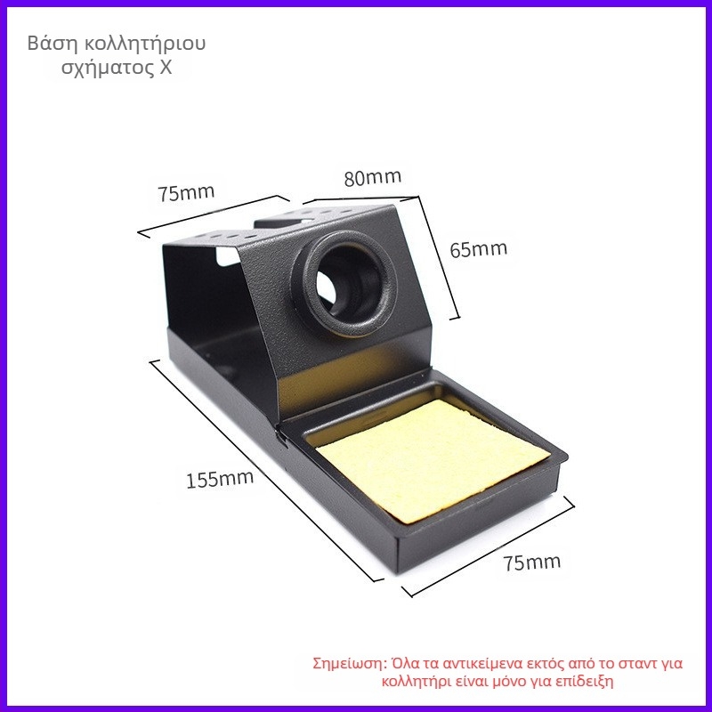 Ράφι για συγκόλληση από ανοξείδωτο χάλυβα με θήκη για σφουγγάρι ροζίνης