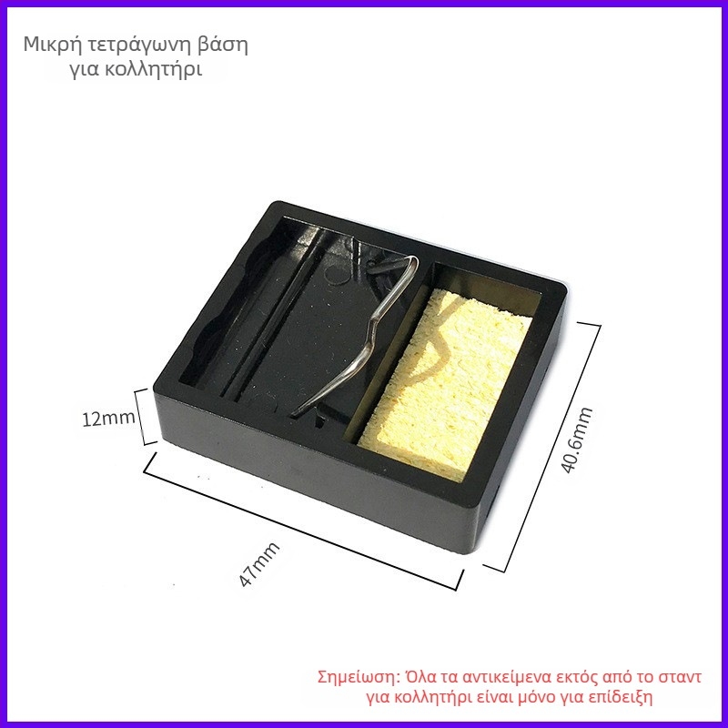 Ράφι για συγκόλληση από ανοξείδωτο χάλυβα με θήκη για σφουγγάρι ροζίνης