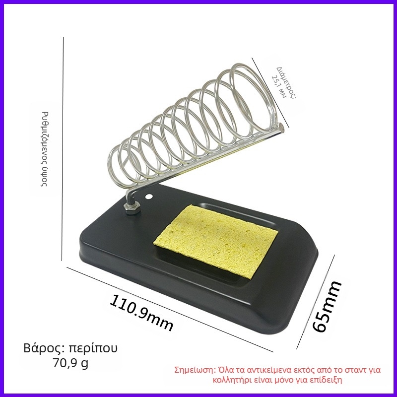 Ράφι για συγκόλληση από ανοξείδωτο χάλυβα με θήκη για σφουγγάρι ροζίνης