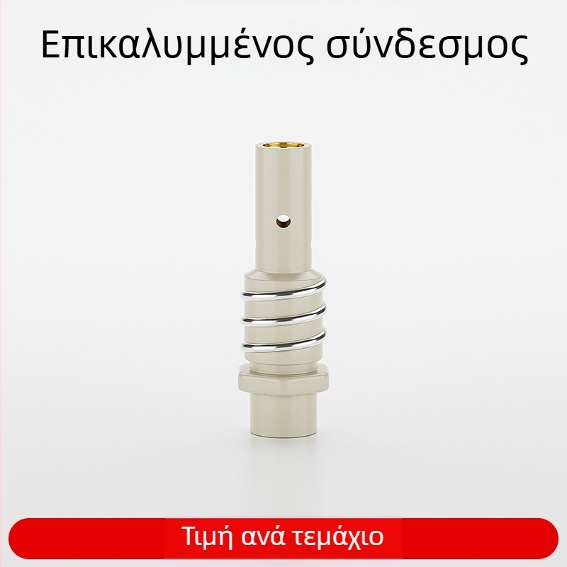 Αεριοπροστατευόμενη συγκόλληση: προστατευτικό κάλυμμα ακροφυσίου, αγώγιμη μύτη, 15AK Αναλώσιμα