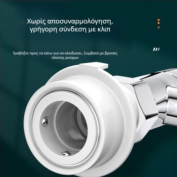 Ψεκαστήρας τουαλέτας, χαλκό σώμα, μοντέλο 1, JIUMWOO, EU CE πιστοποιητικό, εξατομίκευση διαθέσιμη