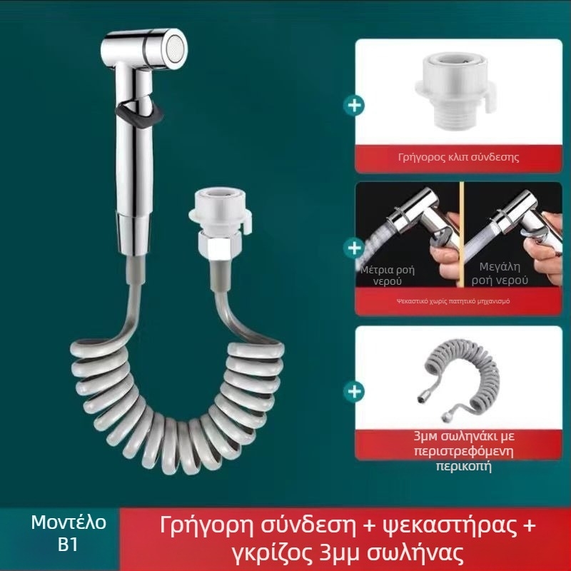 Ψεκαστήρας τουαλέτας, χαλκό σώμα, μοντέλο 1, JIUMWOO, EU CE πιστοποιητικό, εξατομίκευση διαθέσιμη