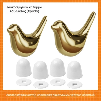 Parson Κάλυμματα βιδών λεκάνης – κεραμικά ABS, σετ αξεσουάρ τουαλέτας, χύτευση με έγχυση, χειροκίνητη εγκατάσταση