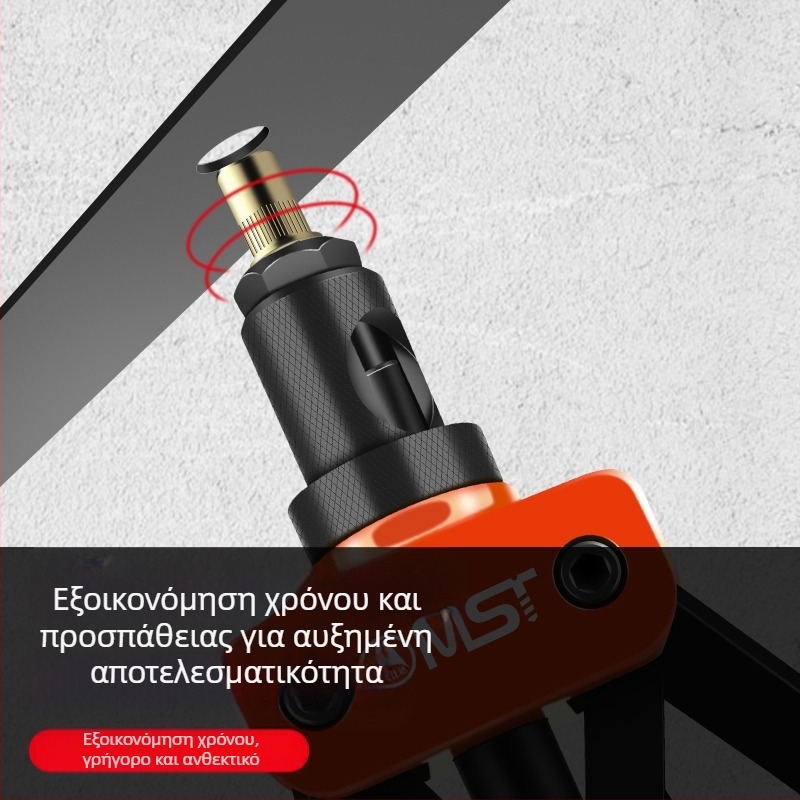 Rivet Nut Gun με αυτόματο και χειροκίνητο τρόπο για κατασκευή