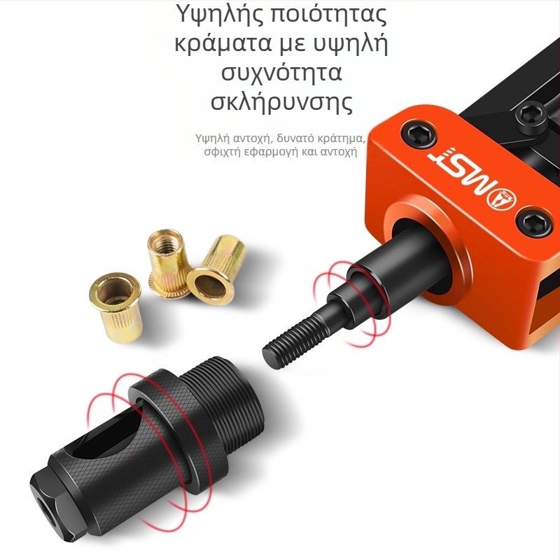 Rivet Nut Gun με αυτόματο και χειροκίνητο τρόπο για κατασκευή