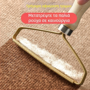 Χειροκίνητος απομακρυντής νημάτων για ρούχα, μεταλλικό σώμα, μάρκα Autonomy, κυκλοφόρησε το 2020, δυνατότητα ιδιωτικής ετικέτας