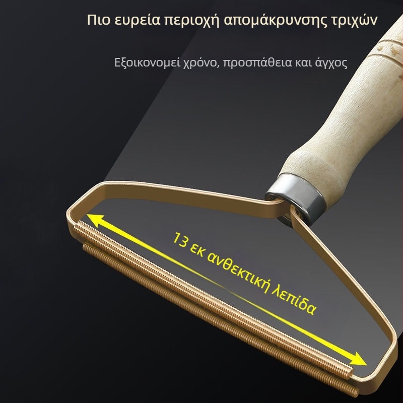 Χειροκίνητος απομακρυντής νημάτων για ρούχα, μεταλλικό σώμα, μάρκα Autonomy, κυκλοφόρησε το 2020, δυνατότητα ιδιωτικής ετικέτας