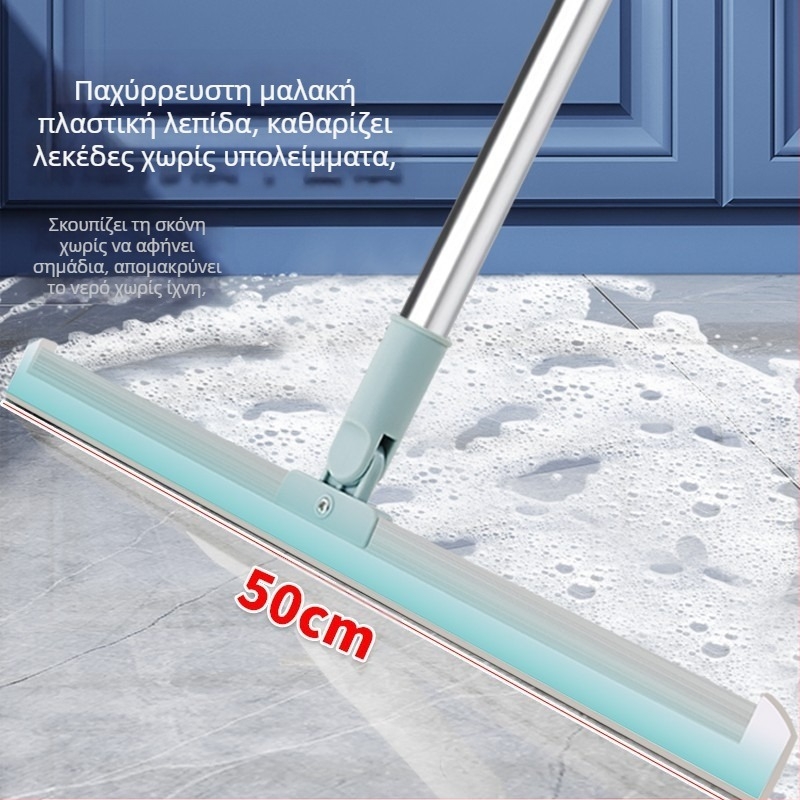 Σιλικόνης σκούπα μπάνιου για γυάλινα πατώματα – απομακρύνει νερό και τρίχες, σετ 100 τεμάχια