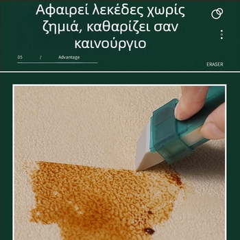 Πολυλειτουργική γόμα καθαρισμού για οικιακή χρήση, κουζίνα, μπάνιο και εσωτερικό αυτοκινήτου; υλικό: γόμα; μάρκα Like; συσκευασία 500 τεμάχια