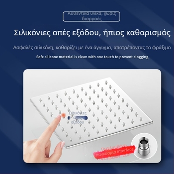 Yanya κεφαλή ντους από ανοξείδωτο ατσάλι, λειτουργία βροχής, μοντέλο με επάνω ψεκασμό υψηλής απόδοσης, θερμοκρασία λειτουργίας 1–90°C