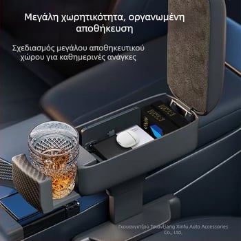 Δερμάτινο κιβώτιο αποθήκευσης για κεντρικό υποβραχιόνιο αυτοκινήτου – για το κενό ανάμεσα στα καθίσματα, αδιάβροχο, αντίσταση σε συμπίεση, προσαρμογή, δυνατότητα εκτύπωσης λογοτύπου