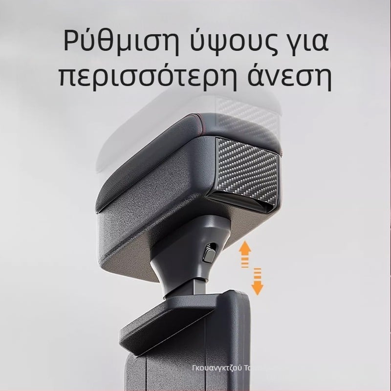 Δερμάτινο κιβώτιο αποθήκευσης για κεντρικό υποβραχιόνιο αυτοκινήτου – για το κενό ανάμεσα στα καθίσματα, αδιάβροχο, αντίσταση σε συμπίεση, προσαρμογή, δυνατότητα εκτύπωσης λογοτύπου