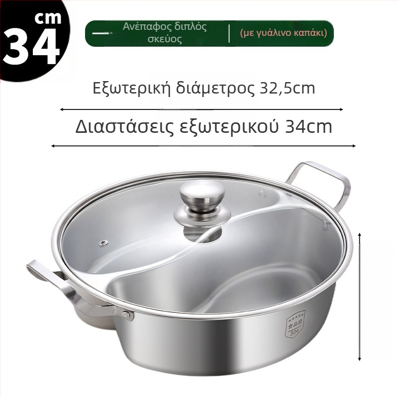 Yuanyang pot για επαγωγική εστία, 304 ανοξείδωτο ατσάλι, πολλαπλών στρώσεων πυθμένα, γυάλινο καπάκι, χωρητικότητα 6,1–10 L