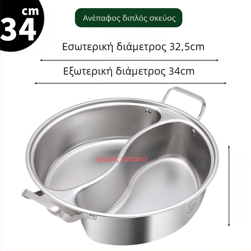 Yuanyang pot για επαγωγική εστία, 304 ανοξείδωτο ατσάλι, πολλαπλών στρώσεων πυθμένα, γυάλινο καπάκι, χωρητικότητα 6,1–10 L