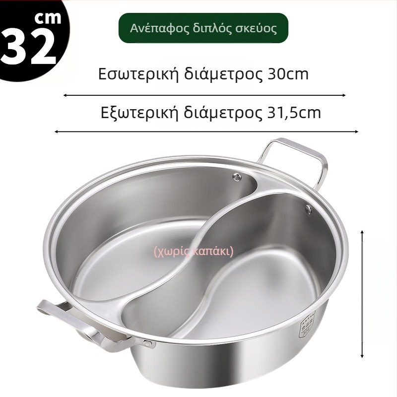 Yuanyang pot για επαγωγική εστία, 304 ανοξείδωτο ατσάλι, πολλαπλών στρώσεων πυθμένα, γυάλινο καπάκι, χωρητικότητα 6,1–10 L