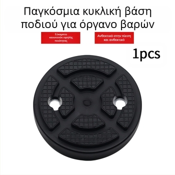 Ανυψωτής αυτοκινήτων με ελαστικό πατάκι, βάση ποδιού και εξαρτήματα για διπλό στήλωνα γάντρι — καθολικό κυκλικό ελαστικό πατάκι, μοντέλο MM-00031, προέλευση Κάνγκζου, Χεμπέι