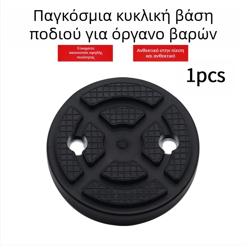 Ανυψωτής αυτοκινήτων με ελαστικό πατάκι, βάση ποδιού και εξαρτήματα για διπλό στήλωνα γάντρι — καθολικό κυκλικό ελαστικό πατάκι, μοντέλο MM-00031, προέλευση Κάνγκζου, Χεμπέι