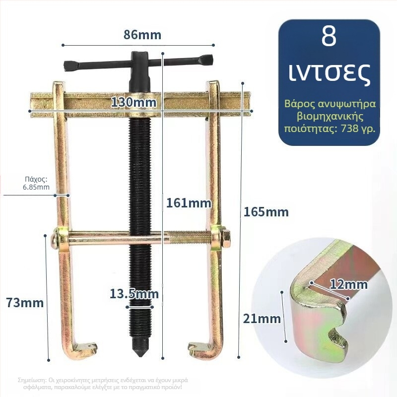 Δύο σαγόνια τραβηκτής ρουλεύμαν, συμπαγής πολυλειτουργικός εξοπλισμός αποσυναρμολόγησης ρουλεμάν από ανοξείδωτο ατσάλι, 36V
