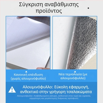 Ταπετσαρία αυτοκόλλητη με μοτίβο τούβλου, 3D εφέ, PVC υλικό, χωρίς φορμαλδεΰδη