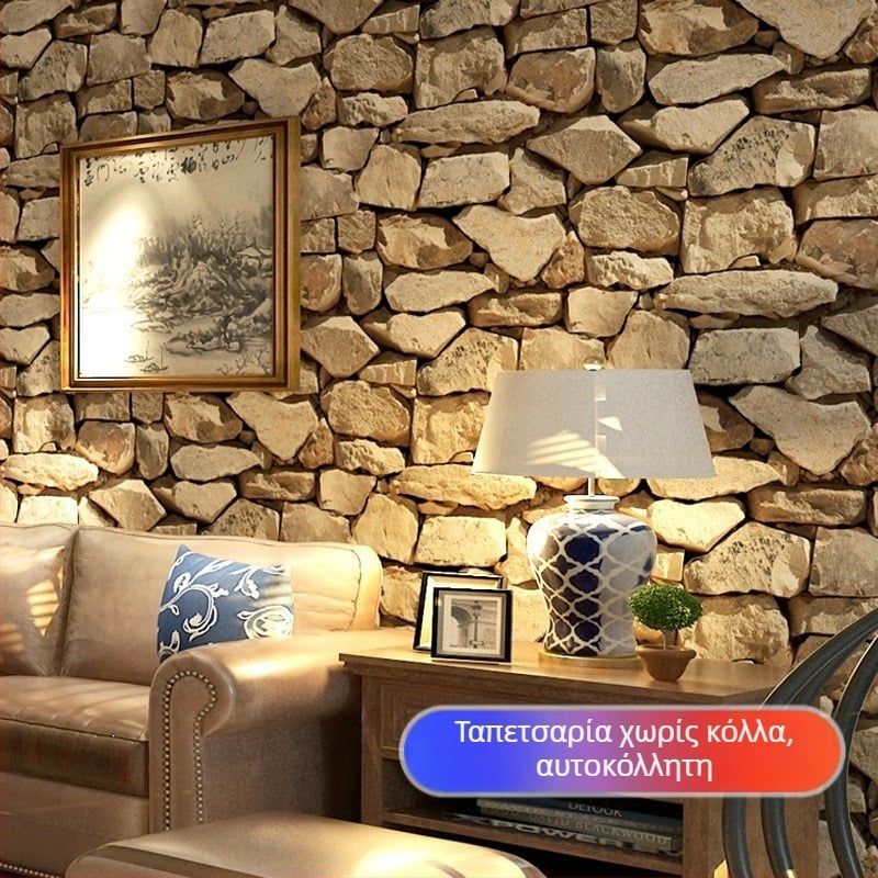 Ταπετσαρία αυτοκόλλητη με μοτίβο τούβλου, 3D εφέ, PVC υλικό, χωρίς φορμαλδεΰδη