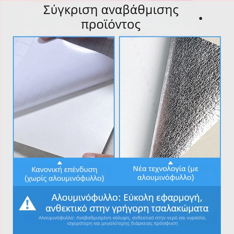 Ταπετσαρία αυτοκόλλητη με μοτίβο τούβλου, 3D εφέ, PVC υλικό, χωρίς φορμαλδεΰδη