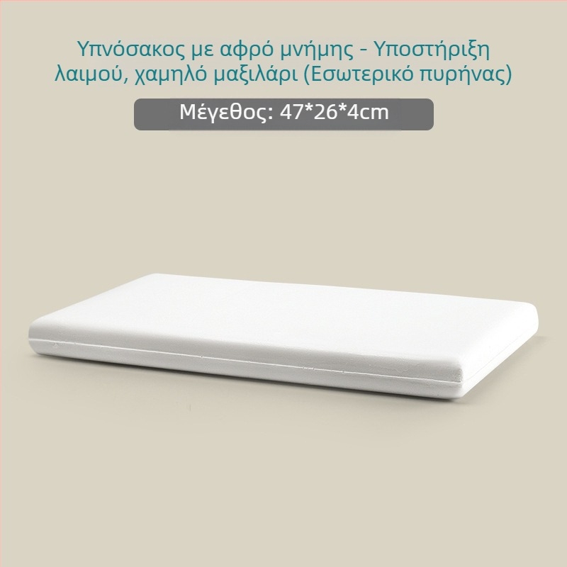 Memory cotton ultra-thin μαξιλάρι, χαμηλού προφίλ, ορθογώνιο, κατάλληλο για παιδιά και ενήλικες, με δυνατότητα προσαρμογής