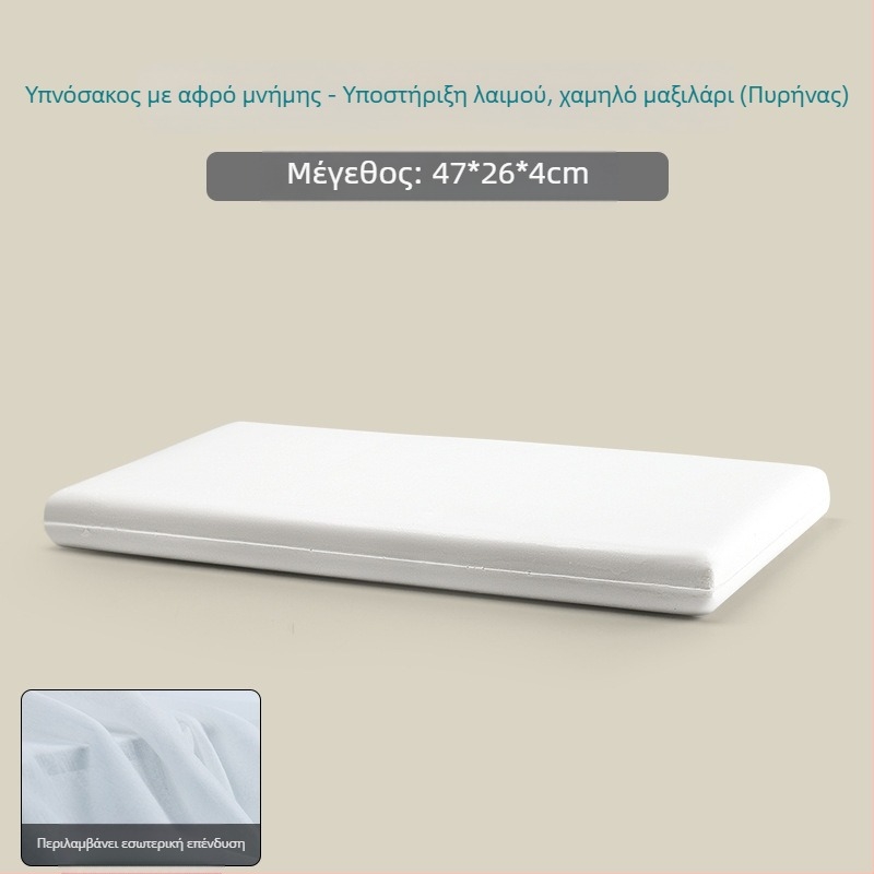 Memory cotton ultra-thin μαξιλάρι, χαμηλού προφίλ, ορθογώνιο, κατάλληλο για παιδιά και ενήλικες, με δυνατότητα προσαρμογής