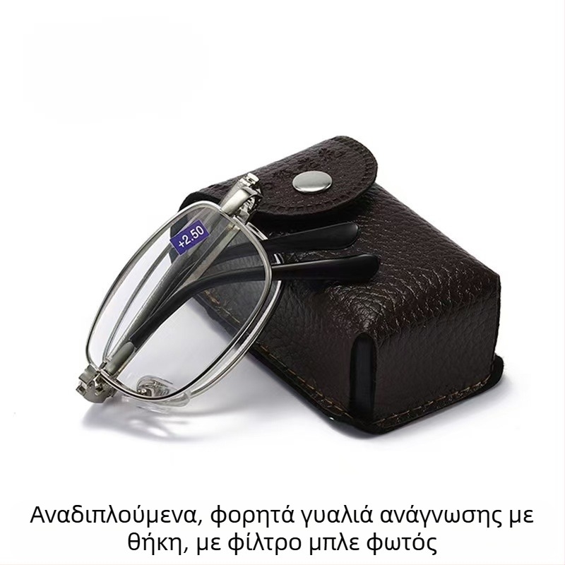 Γυαλιά ανάγνωσης με προστασία από το μπλε φως, πολυεστιακοί φακοί, UV προστασία, για μακριά και κοντά, αντικούραση