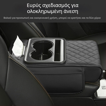 Δερμάτινο μαξιλαράκι υποβοήθησης για το υποβραχιόνιο αυτοκινήτου με θήκη χαρτοπετσέτων και ποτηριού, παγκόσμια συμβατότητα, μάρκα Huitian (Taizhou, Zhejiang), διαθέσιμη παραμετροποίηση