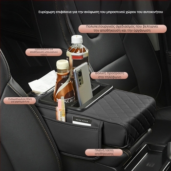 Δερμάτινο μαξιλαράκι υποβοήθησης για το υποβραχιόνιο αυτοκινήτου με θήκη χαρτοπετσέτων και ποτηριού, παγκόσμια συμβατότητα, μάρκα Huitian (Taizhou, Zhejiang), διαθέσιμη παραμετροποίηση