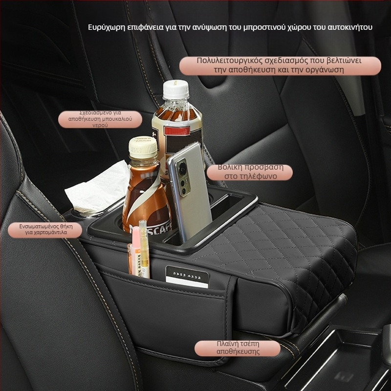 Δερμάτινο μαξιλαράκι υποβοήθησης για το υποβραχιόνιο αυτοκινήτου με θήκη χαρτοπετσέτων και ποτηριού, παγκόσμια συμβατότητα, μάρκα Huitian (Taizhou, Zhejiang), διαθέσιμη παραμετροποίηση