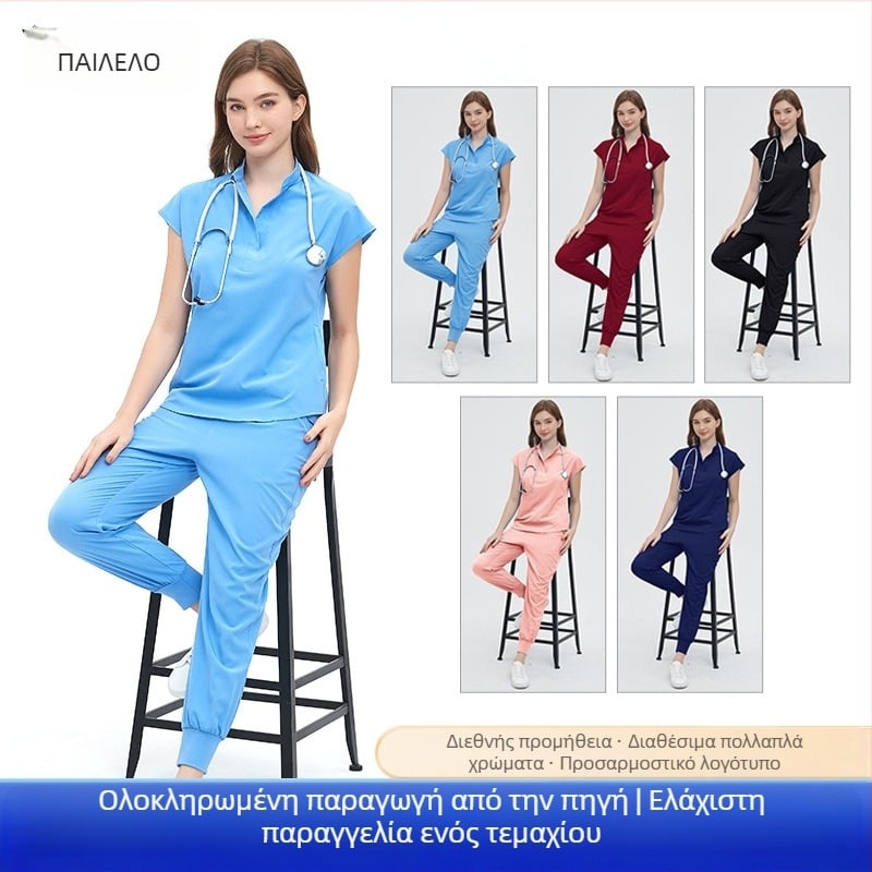 Paiero ιατρική στολή Unisex, σετ κοντομάνικου τοπ με V-λαιμό και παντελόνια, ύφασμα που απομακρύνει την υγρασία και στεγνώνει γρήγορα (μείγμα πολυεστέρα-σπάντεξ)