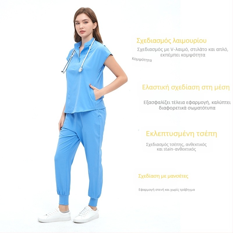 Paiero ιατρική στολή Unisex, σετ κοντομάνικου τοπ με V-λαιμό και παντελόνια, ύφασμα που απομακρύνει την υγρασία και στεγνώνει γρήγορα (μείγμα πολυεστέρα-σπάντεξ)